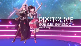 【#ホロアースライブ】AZKi × Mori Calliopeプロトライブ同時中継!
