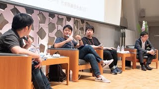 テクノロジーが変える「決済の未来」と「仮想通貨の可能性」とは？～北澤直×鶴岡裕太×増島雅和×辻庸介
