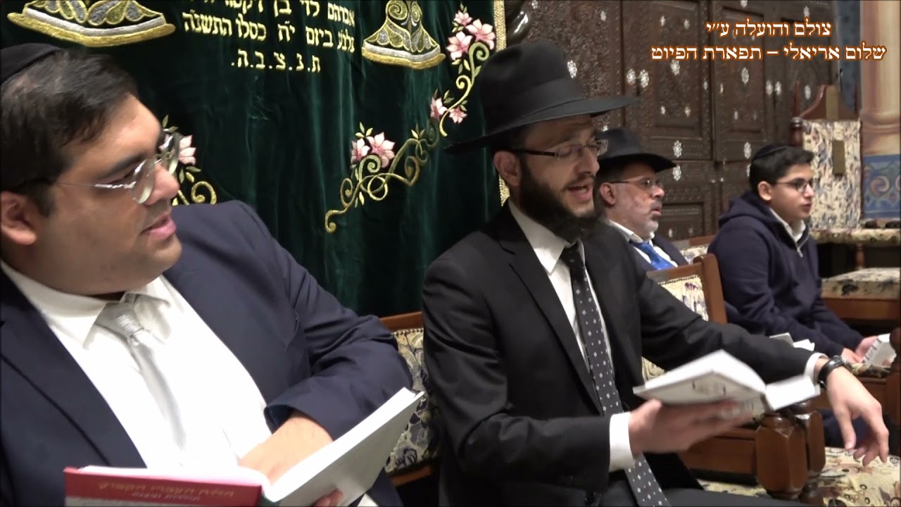 ראו בנים לחן יה הצל יונה בבלי החזן איתמר דוויק בבהכנ''ס עדס מוצ''ש וישב תשפ''ב שיגא