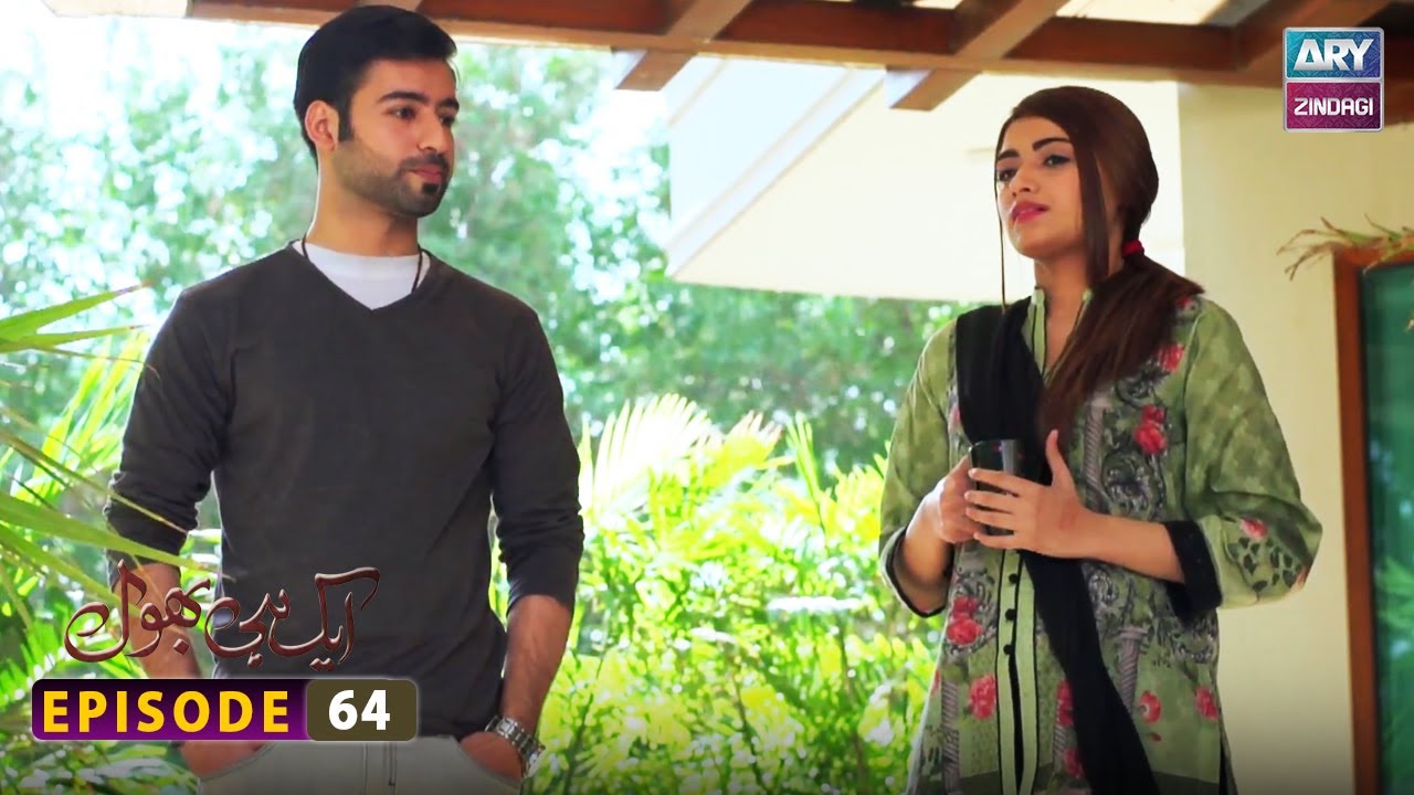 Aik hi bhool Episode 64 | ARY Zindagi