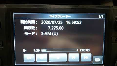 Recording function of ICOM IC-R8600 with KBS World Radio on 7275kHz