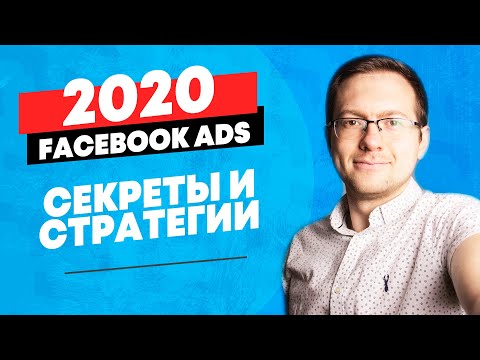 Video: Nova Reklama Na Facebooku Je Razlog Zašto Društvo Propada - Matador Network