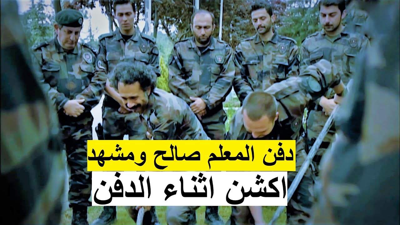 استفزاز عاكف و الفريق الاول😱 من المجرم الخطير مشهد مؤثر وقوي جدا💢❗