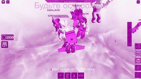 Roblox Jetpack Part 1 In PinkChorded