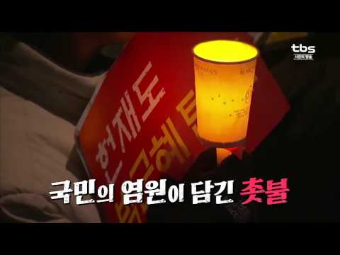 0310-0311 tbs특별생방송 예고