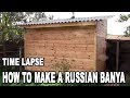 Diy sauna! How to make a Russian BANYA or Russian sauna Time Lapse. How to build a sauna Diy sauna! How to make a Russian BANYA or Russian sauna Time Lapse. How to build a sauna