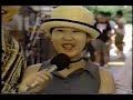 『 Reggae  Japan Splash  1993 』NHK BS 生放送