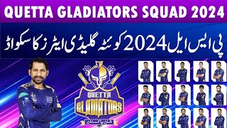 Quetta Gladiator Squad 2024