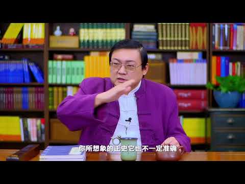 老梁：历史的毒鸡汤 赤裸裸的人心和真实