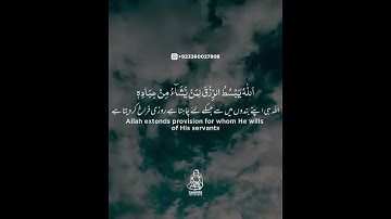 🎙 الشیخ #عبدالباسط_عبدالصمد📝 سورة العنكبوت : آية 62