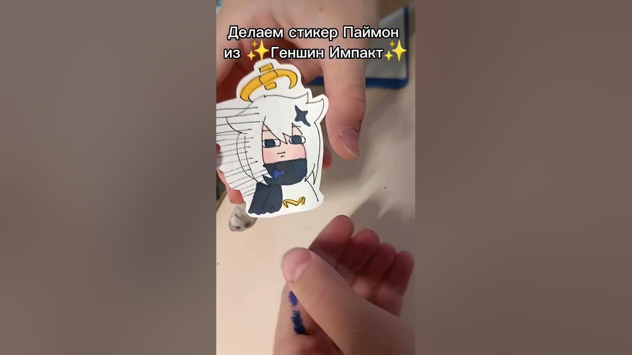 Делаем стикеры #2 - YouTube