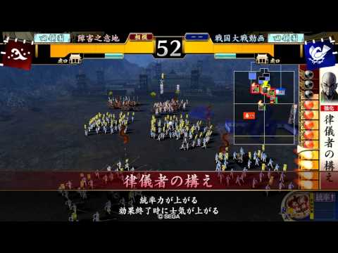 【意地の戦国大戦動画】　VS老虎全知4枚