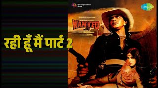 रही हूँ मैं पार्ट 2 | Wanted | Bappi Lahiri Songs | Mithun Chakraborty