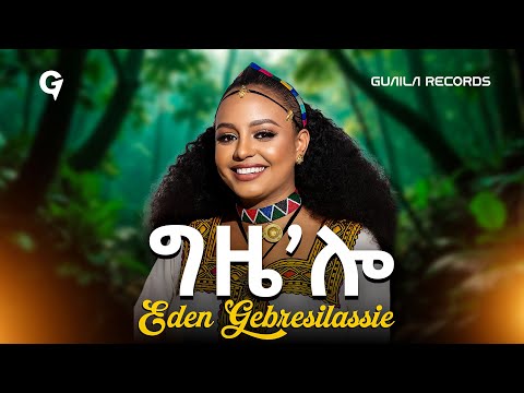 Eden Gebresilassie Gize Alo New Ethiopian Tigrigna Music 2025 