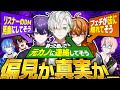 【暴露】メンバーの闇が...一番やばいのは〇〇【今までありがとう】
