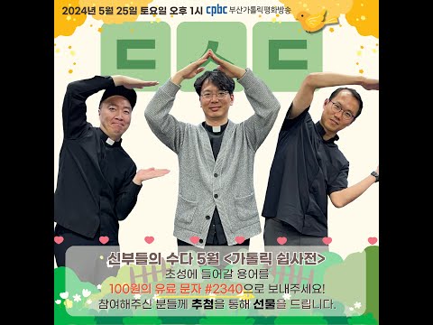 영상썸네일