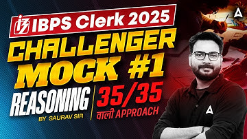 IBPS Clerk 2025 | IBPS Clerk Reasoning Mock Class #1 | Reasoning By Saurav Sir