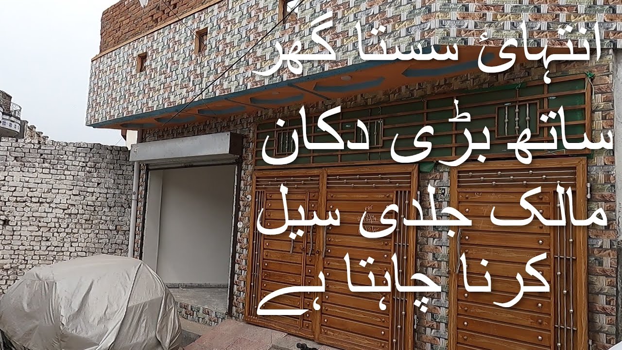 House for sale in Rawalpindi 