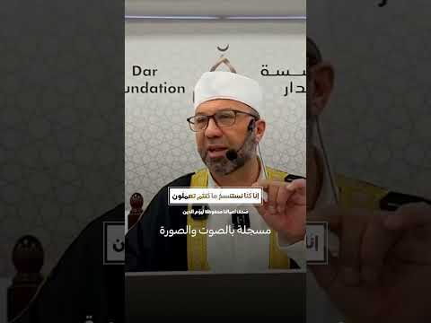 صحف اعمالنا محفوظة ليوم الدين امجد قورشة اكسبلور معركة الوعي مقاطعه نتفلكس دأمجدقورشة
