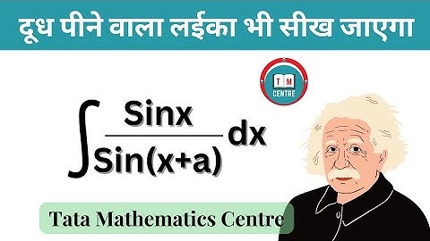 Integrate of sinx/sin(x+a)dx | Indefinite Integration | Class 12 Math