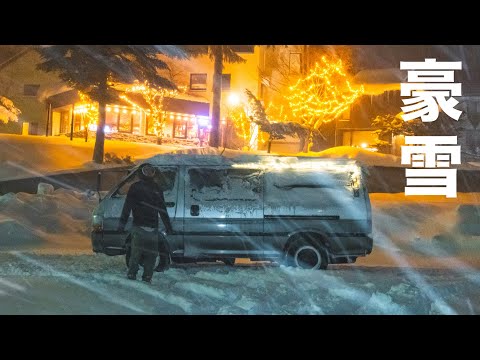 【冬の雪中車中泊】災害級の豪雪に襲われたクリスマス車中泊に救世主が...