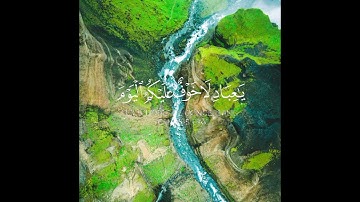 الأخلاء يومئذ بعضهم لبعض عدو|تلاوة تفوق الخيال للقارئ فيصل الهاجري #تلاوة_تقشعر_لها_الابدان