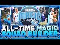 ALL TIME ORLANDO MAGIC TEAM! EVERYONES A WALKING BUCKET! NBA 2k19 MyTEAM SQUAD BUILDER