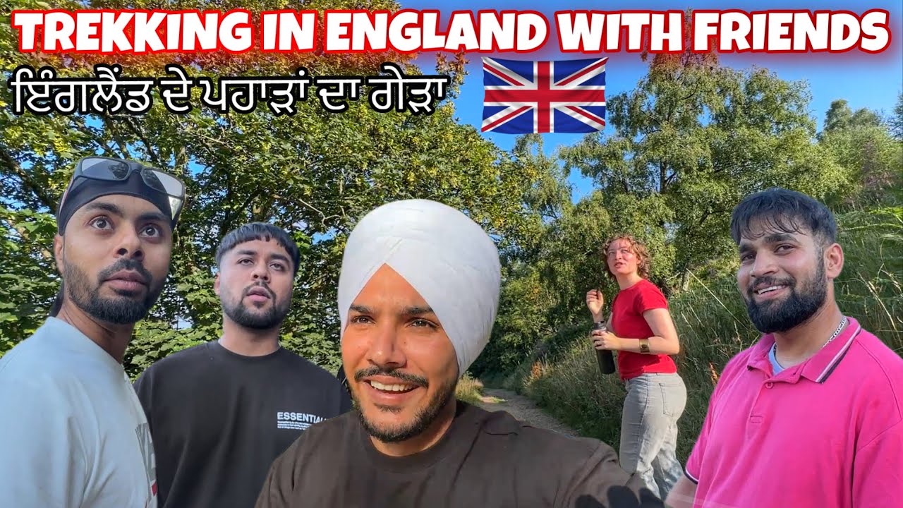 England vich Yaaran Nal kiti Trekking 🤒 ENGLAND DI  UNEXPLORED CITY | Trek Vlog