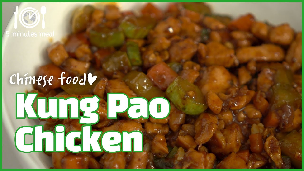 #90🇨🇳궁보계정🍗 Kung Pao chicken 모두의한끼 5mm 세계요리 world food recipe 하루한끼 one meal a day 세계한끼 5미리