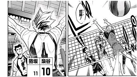 تحميل ハンツートラッシュ177話178話1
