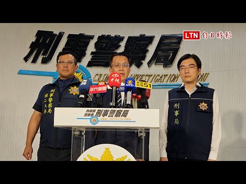 「斬首賴清德」館長赴刑事局粉絲喊加油 新北檢發傳票複訊