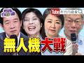 美國對台政策與兩岸關係