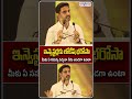 MESSAGE ME ANYTIME 📱 “మీకు ఏ సమస్య వచ్చినా నేను అండగా ఉంటా” Lokesh Big Assurance to Investors