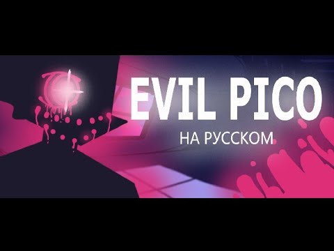 Видео: skid and pump vs Evil Pico - текст на русском