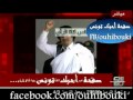 Gaddafi New Speechحصريا كلمة للقذافي جديدة أدلى بها منذ قليل Gaddafi New Speechحصريا كلمة للقذافي جديدة أدلى بها منذ قليل