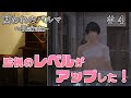 【囚われのパルマRefrain】＃４「依存させたいと思っている時点でこちらが依存しているのかもしれない」【声優】【石川界人】