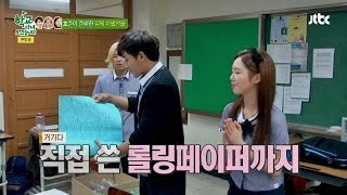 세심한 깜짝 이별 선물! 손호준 마지막 인사에 '감동' 학교 다녀오겠습니다 50회