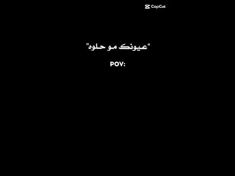 يا اعضم انتصارتي يا گل شي حلو بحياتي نوغي في گل مرا أتامل جمال عيناگ ازداد عشقا بگ
