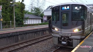 JR西日本 225系100番台 L5編成+223系2000番台 J編成 普通 姫路行き EF65-1124号機 トワ釜+チキ2B 米原訓練 JR貨物 EF510-20号機  貨物列車 瀬田 膳所