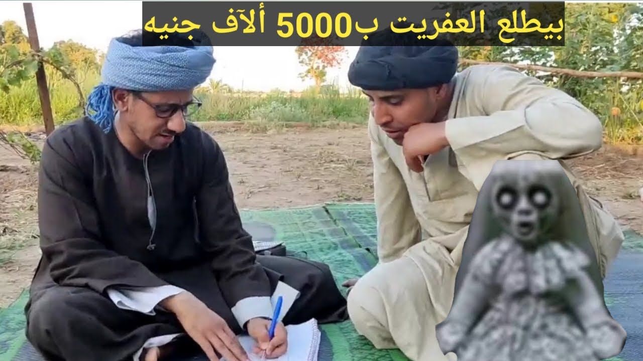 اتحداك تكمل الفيديو 🤣 من كثره الضحك/عم شوقي شيخ بيجلب الحبيب ويرد المطلقه