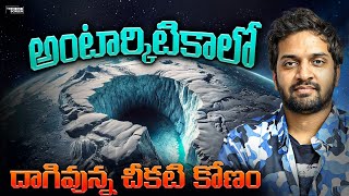 Dark Secret Finally Found In Antarctica Wealth