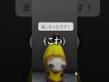 バナナ猫に欲しいものあげたら正体がやばすぎたわ【インタビュー企画/課金/robux/無料アイテム/可愛いスキン/寄付ゲーム/banana cat】 #ロブロックス #roblox #shorts