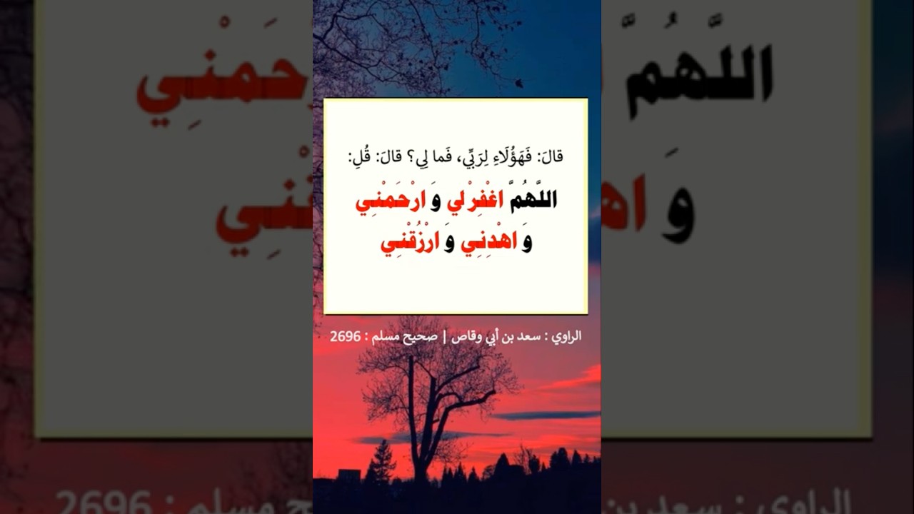 هؤلاءِ لربِّي فما لي | الشيخ عبدالرزاق البدر