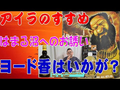 宅飲みバーTakeo