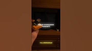 тгк: m5sticktool #m5stack #m5stickcplus2 #хакер #arduino #flipperzero #esp32