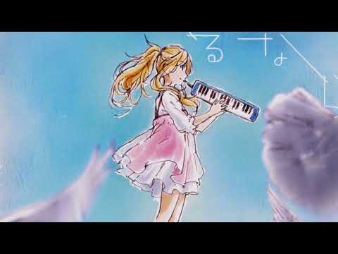 Goose House Hikaru Nara Acapella Your Lie In April OP1 
