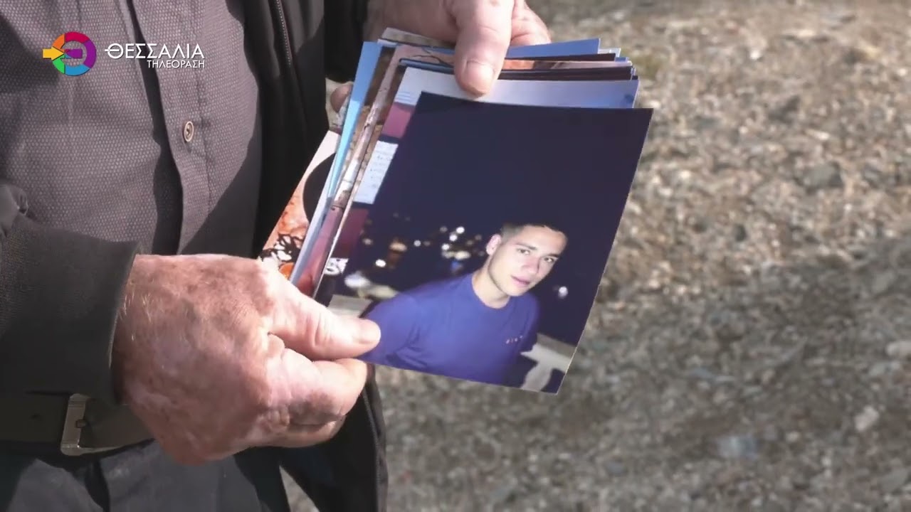 ΤΕΜΠΗ: ΣΥΓΚΙΝΕΙ Ο ΠΑΠΠΟΥΣ ΤΟΥ ΤΑΣΟΥ ΚΟΥΤΣΟΠΟΥΛΟΥ  20 10 2025