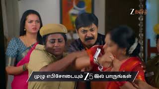 Sandhya Raagam | Ep - 946 | Preview | 08/03/2026 | Zee Tamil