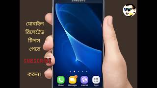 Just One Click || Automatically Forward SMS to Your PC/Phone screenshot 5