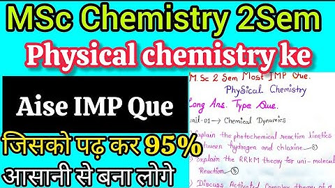 Msc 2sem Physical Chemistry in Most imp Question||MSc Chemistry 2Sem में 100%आने वाले संभावित प्रश्न